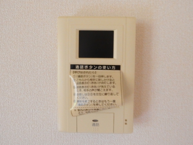ファミール足鹿のセキュリティ