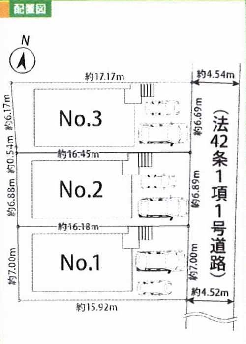 厚木市妻田東1丁目　新築戸建全3棟の区画図