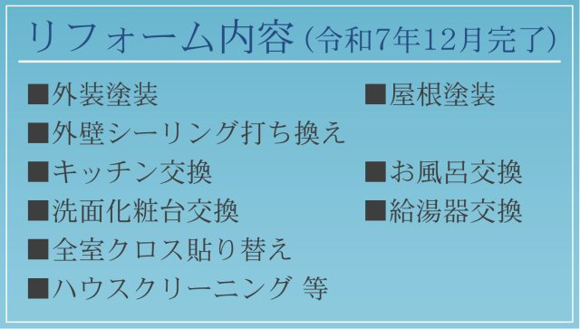 横浜市南区六ッ川4丁目 中古戸建て【仲介手数料無料】