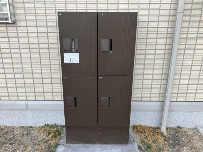 ヴィーブル　ソワイエの設備|宅配BOX