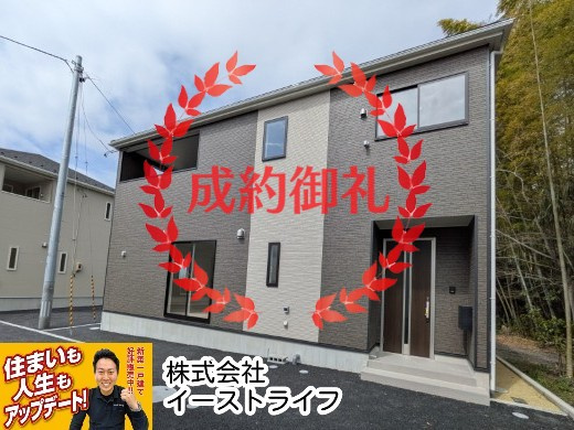 【新築戸建】　いわき市錦町第32の外観|おかげさまでご成約となりました。