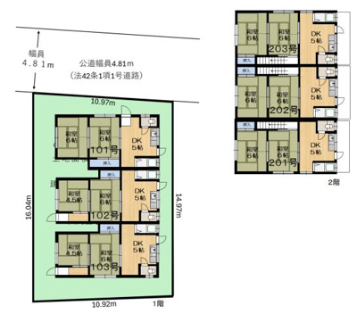  | 末広町アパート