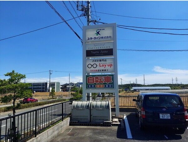 メロン宇佐美のその他共用部分