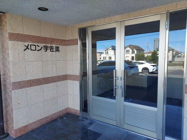 メロン宇佐美のエントランス