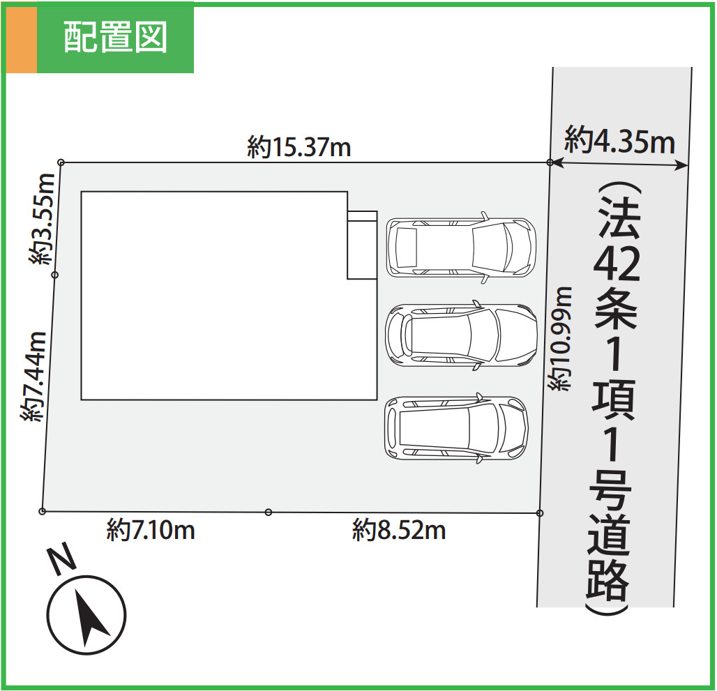 横浜市泉区和泉中央北2丁目 新築戸建て【仲介手数料無料】カースペース3台の区画図