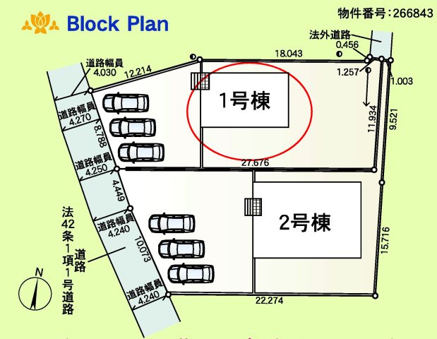 クレイドルガーデン前橋市朝倉町町第4　1号棟の区画図|駐車場並列３台ご用意しています！