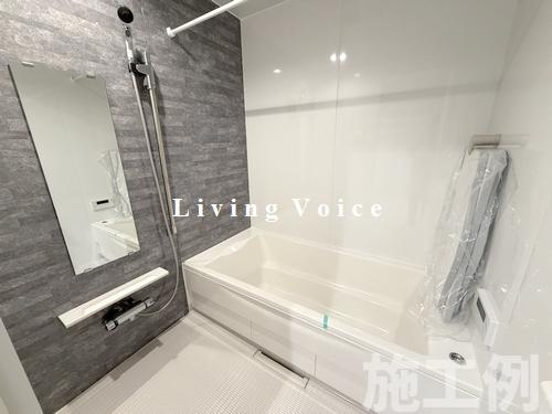 【浴室】 | 【仲介手数料０円】相模原市緑区相原6丁目　新築一戸建て　全3棟 | 相模原市緑区相原6丁目　新築一戸建て　全3棟