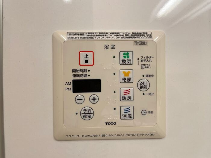 グランエトワール　メゾンの設備