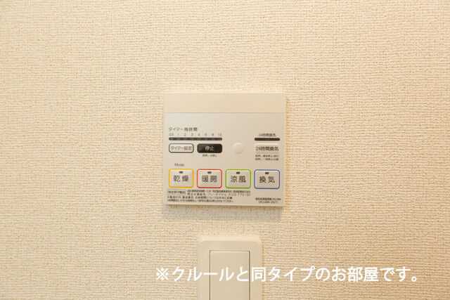 ミナ　タウンの設備