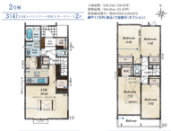 千葉市花見川区さつきが丘一丁目　新築分譲住宅２号棟の画像