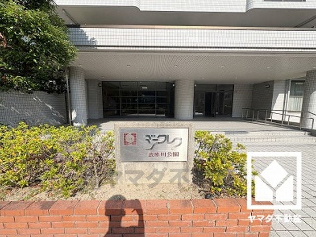 ジークレフ武庫川公園の外観|トイレは温水洗浄便座付きで、季節を問わずいつでも温かい便座をお使いいただけます。