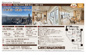 Brillia Tower 池袋West　仲介手数料無料＋80万円現金プレゼント中の画像