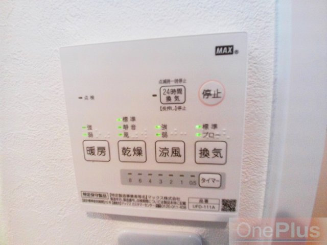 モリス六甲の設備