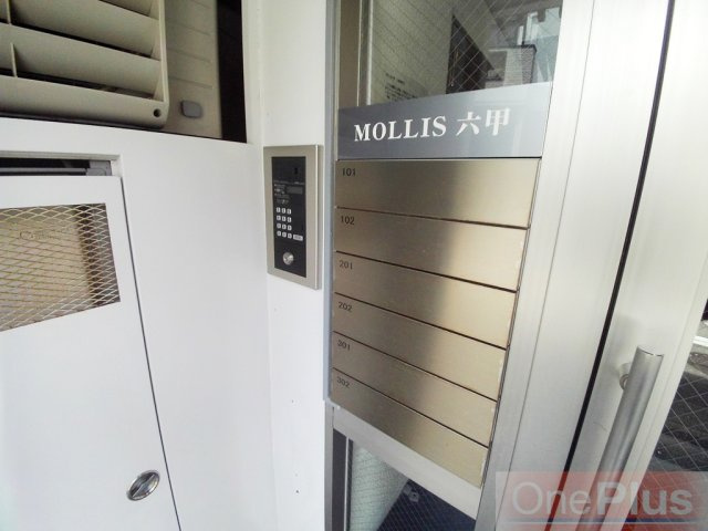 モリス六甲のその他共用部分