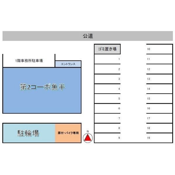 第2コーポ魚半の区画図