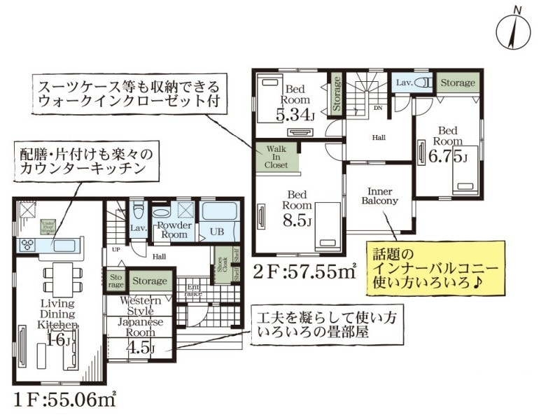Livele Garden.S　上里町七本木第6の間取り|図面と現況が異なる場合、現況を優先とします。