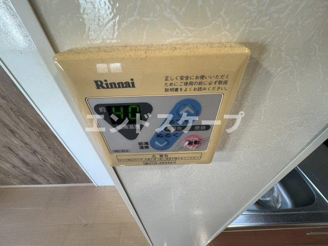 メゾン ソニア　Ａのその他|高崎、前橋のお部屋探しはエンドスケープまで！お客様の理想お聞かせ下さい♪
