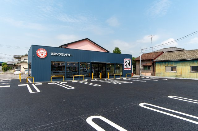 あるゾウランドリー古戸町店の駐車場