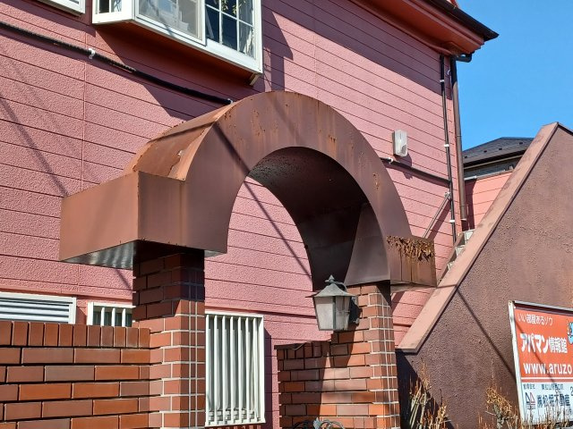 あるゾウパレス若松町のその他