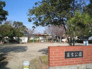 エバーグリーン　　刈谷市近郊の賃貸ならクラスホーム刈谷店の周辺|若宮公園まで51m