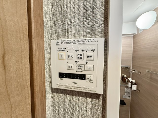 コープ野村八事の防犯設備