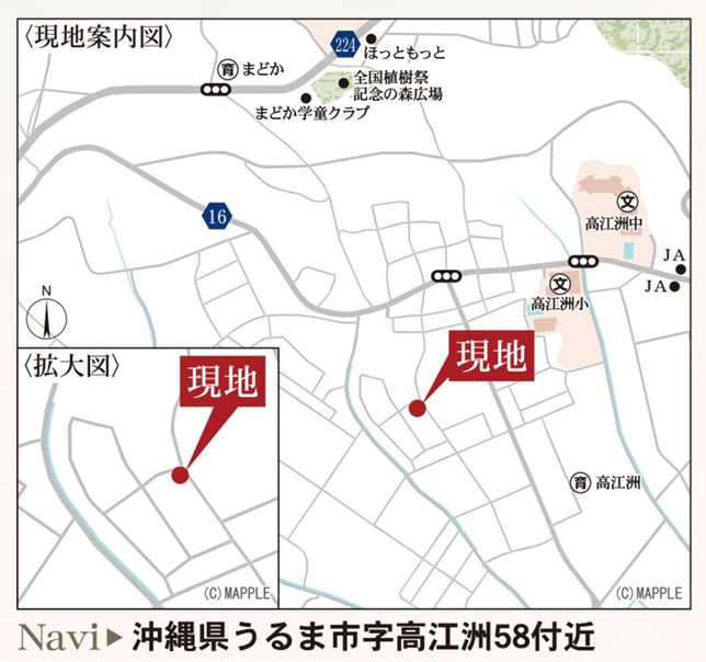 リーブルガーデンうるま市高江洲・１号棟の地図|周辺地図