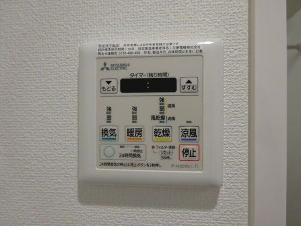 S-FORT大須観音の設備