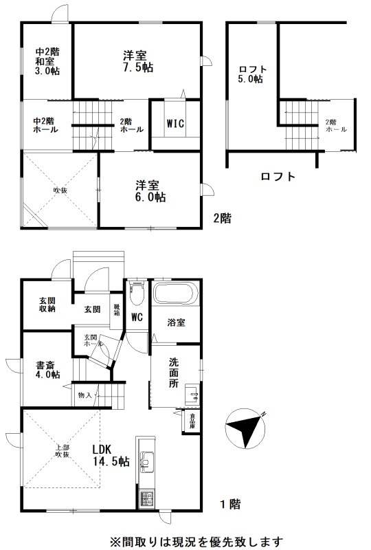 恵庭市駒場町5丁目の間取り