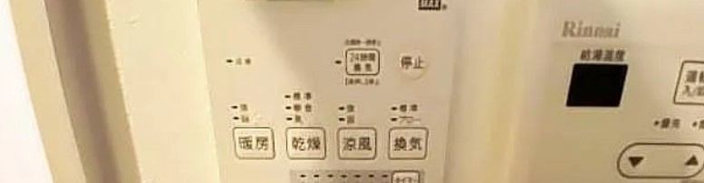 ノーザンロード新小岩のセキュリティ