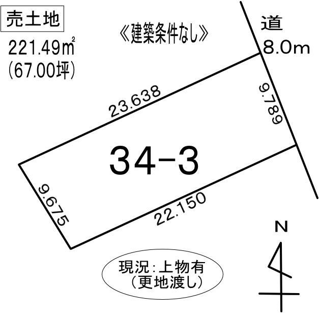 登別市中央町7丁目34-3　土地