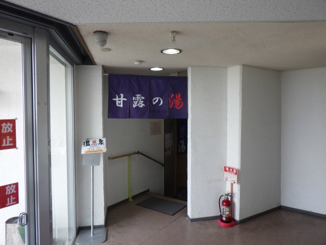 白浜ランスロットマンション①（宿泊専用リゾートマンション）のその他|大浴場入口