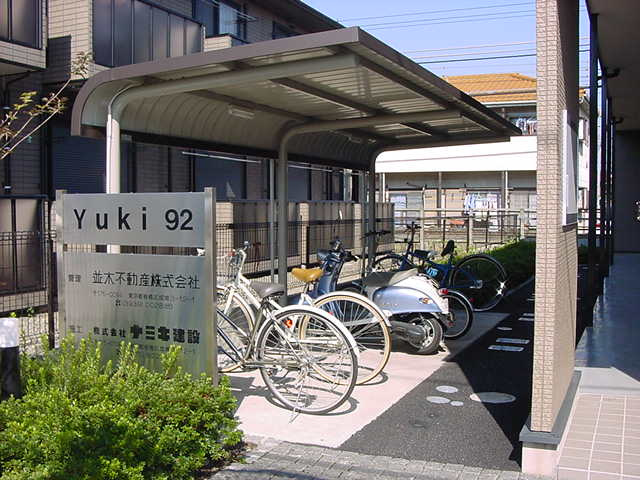 サンヴィアーレYUKI92のその他共用部分