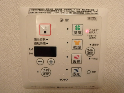 【設備】 | Melfeel（メルフィール） | 303の写真