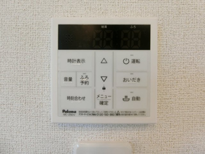 【設備】 | アルヴィータＡ