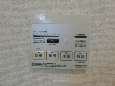 【設備】 | アルヴィータＡ