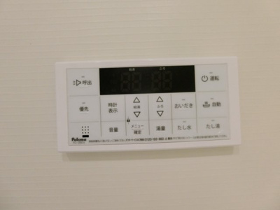 【設備】 | アルヴィータＡ