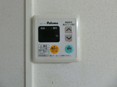 【設備】 | グランシャリオ堀川C棟