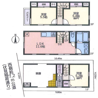 【間取り】 | 西東京市保谷町1丁目　全1棟 | 西東京市保谷町1丁目　全1棟