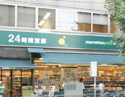 春日町戸建の周辺