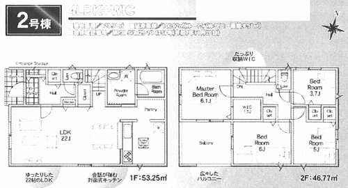 座間市入谷西第4　新築戸建全4棟　2号棟の外観パース