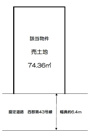 八尾市小畑町2丁目土地　長池小学校区　近鉄八尾駅の画像