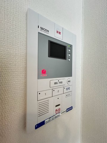 【セキュリティ】