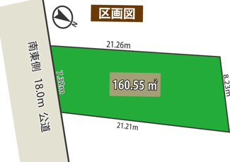 【土地図】 | 売地/東向島１区画 | 押上線「京成曳舟」駅徒歩3分の土地。お好きなハウスメーカで建築可能です