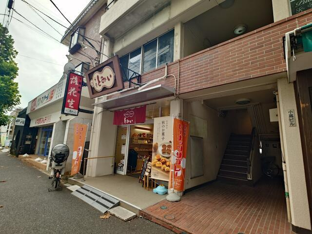 小高ビルの周辺| 