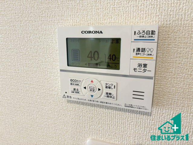 ●天理市柳本町　第7期　新築一戸建ての発電・温水設備|給湯器リモコン（LDK側）ボタン一つでお風呂のお湯はり・追い炊き可能！便利な呼び出し機能付き！表示文字が大きく読みやすい有機ＥＬを採用！どの角度からも見やすくなっています。
