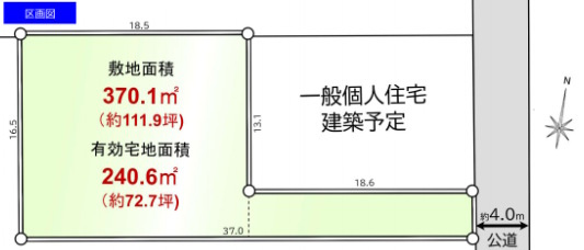 敷地面積111坪　売地　川越市古谷上