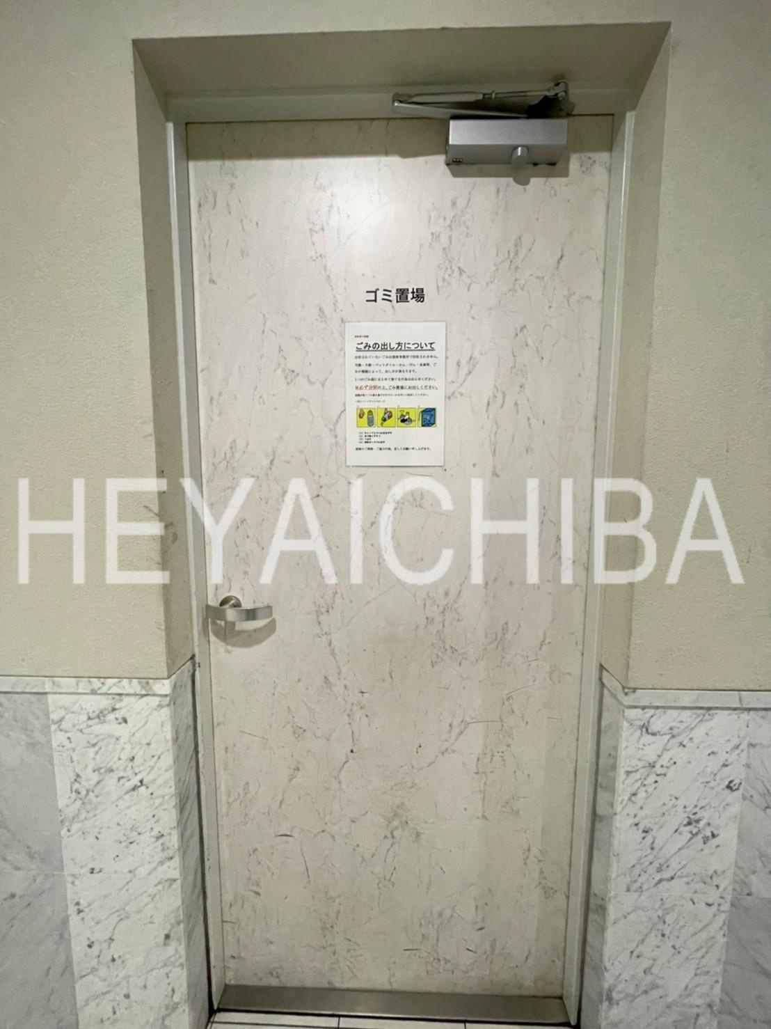ヴェルステージ秋葉原EASTのその他共用部分|ゴミ置き場