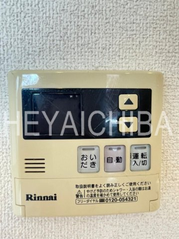 ヴェルステージ秋葉原EASTの設備|給湯パネル