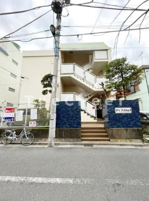 【周辺】 | アベマンション