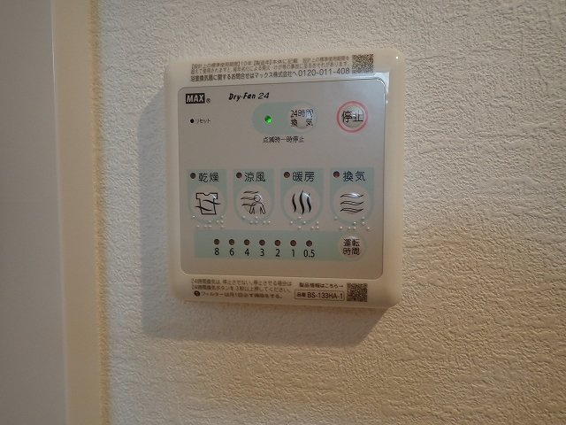 エルファーロ神楽坂Ⅲの設備